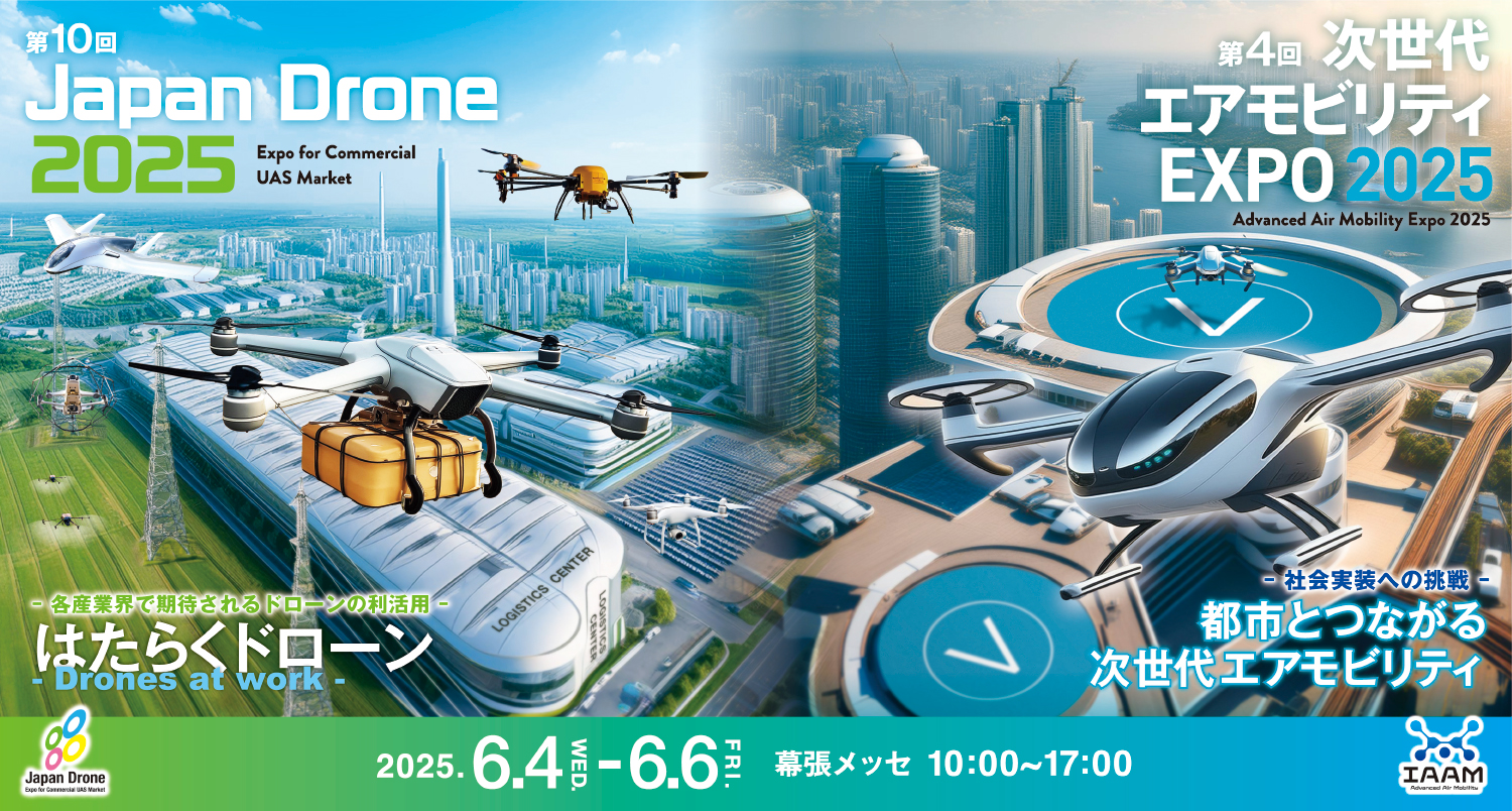 japandrone2025